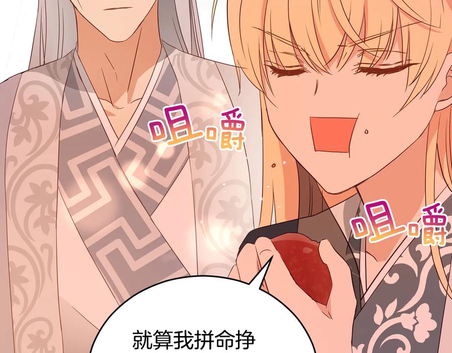 第99话 过度保护91