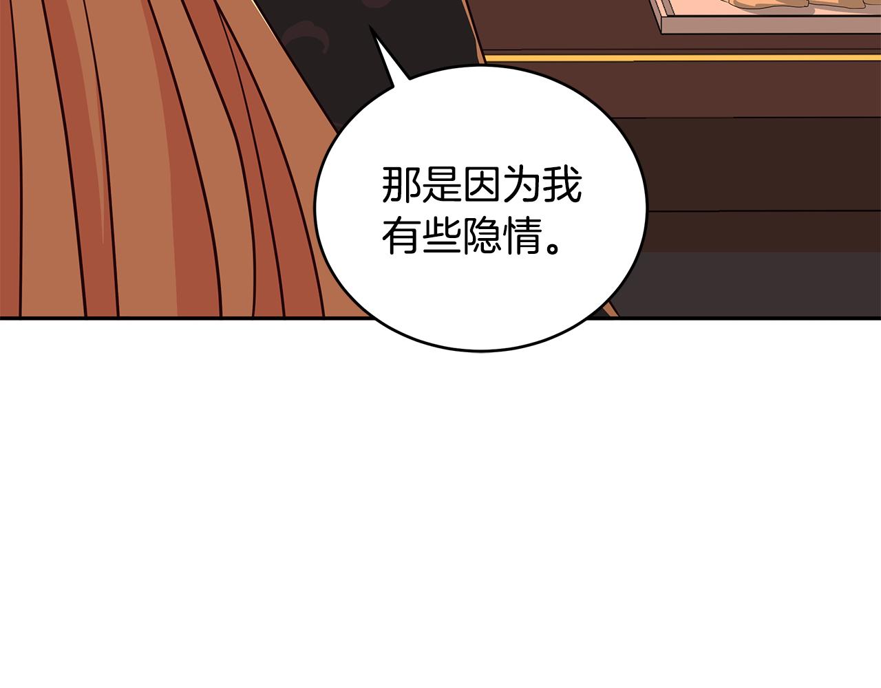 第116话 “公子”游戏126