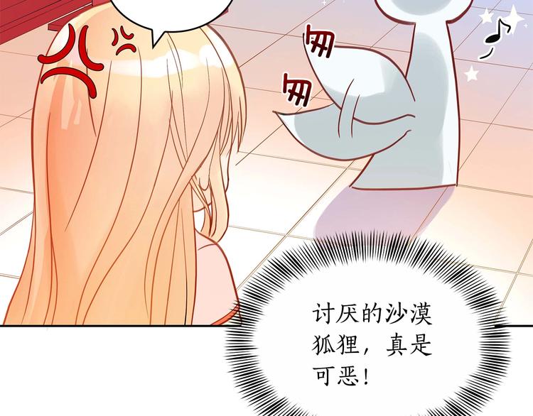 第11话 白痴美人100