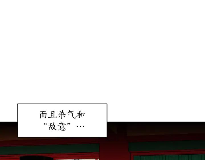 第33话 我需要你7