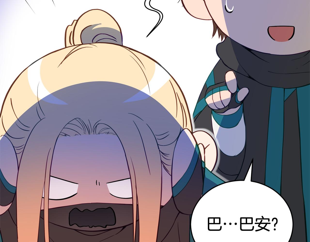 第88话 奇怪的话16
