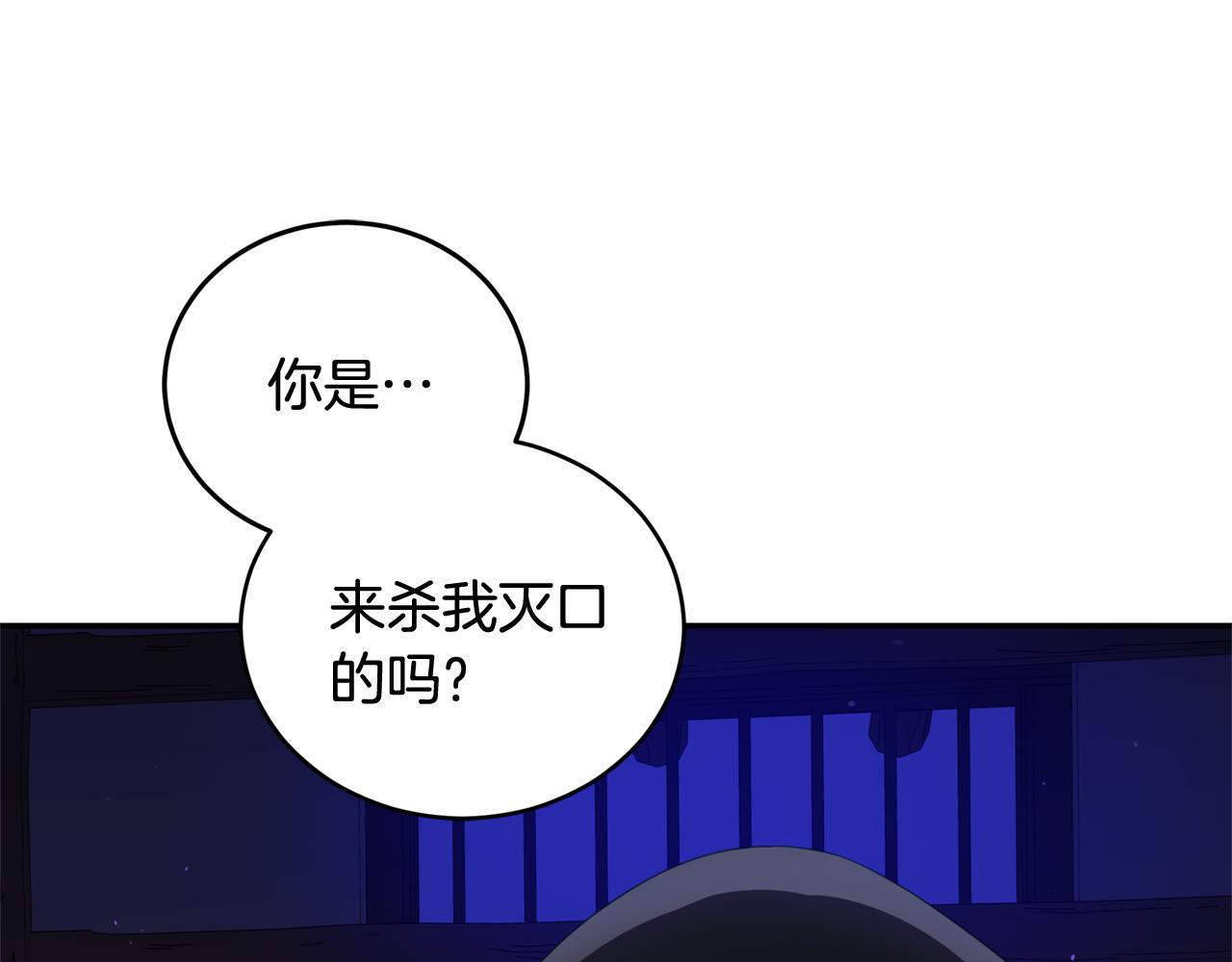 第91话 灭口39