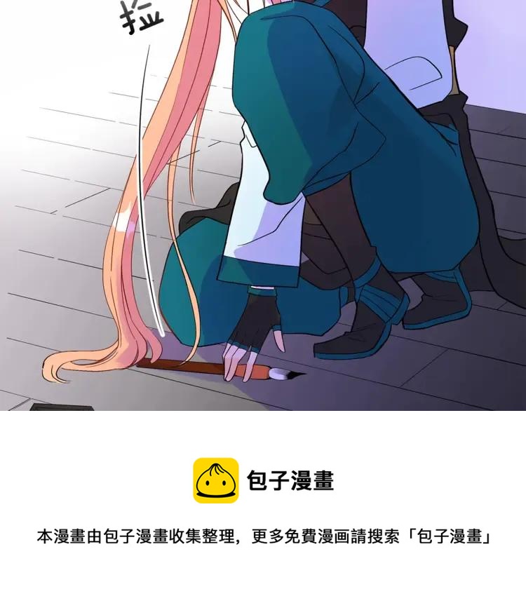 第28话 虎族人72