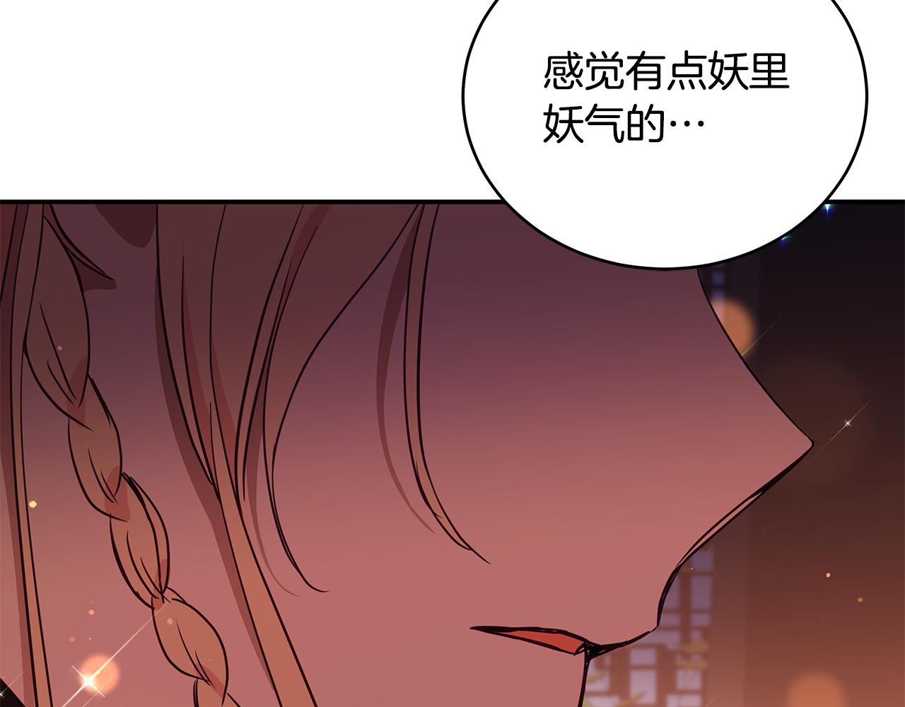 第115话 金东商团216