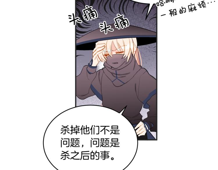 第1话 雇佣关系106