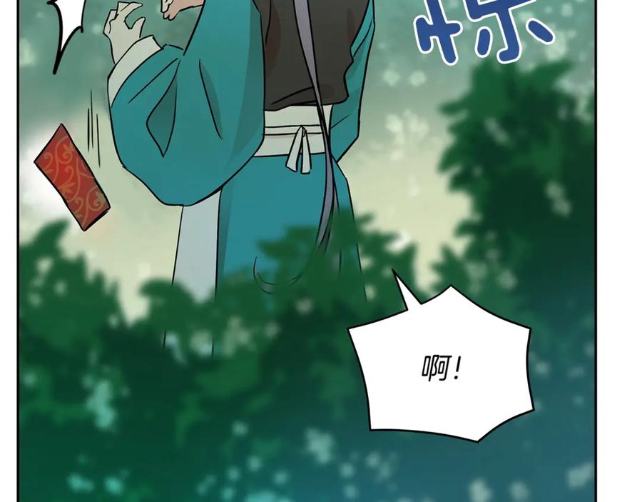 第50话 色诱探敌51