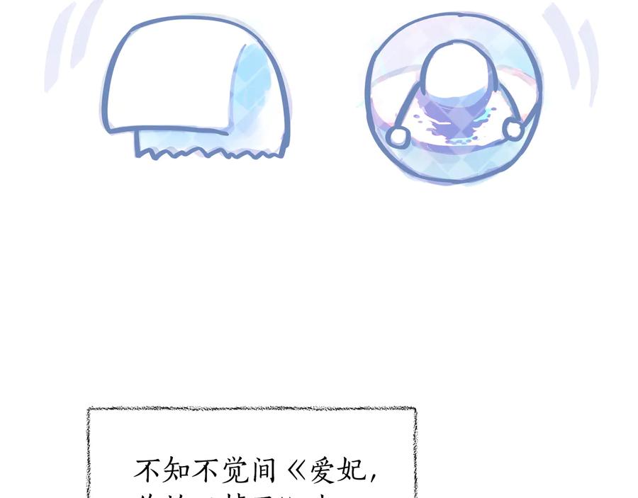 第一季完结篇 她是我的恋人231