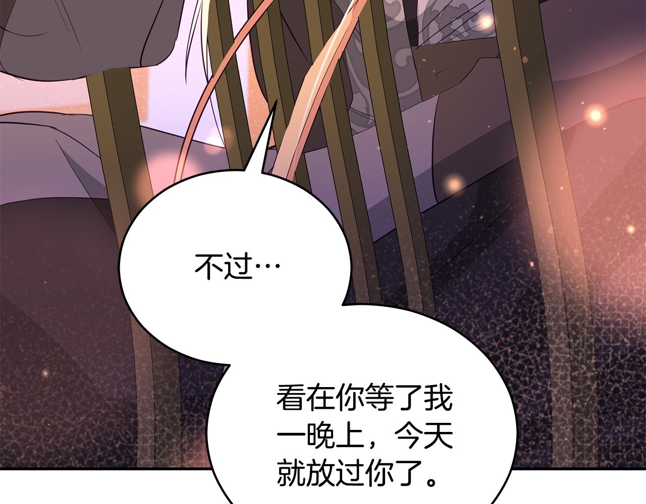 第105话 发现奸细27