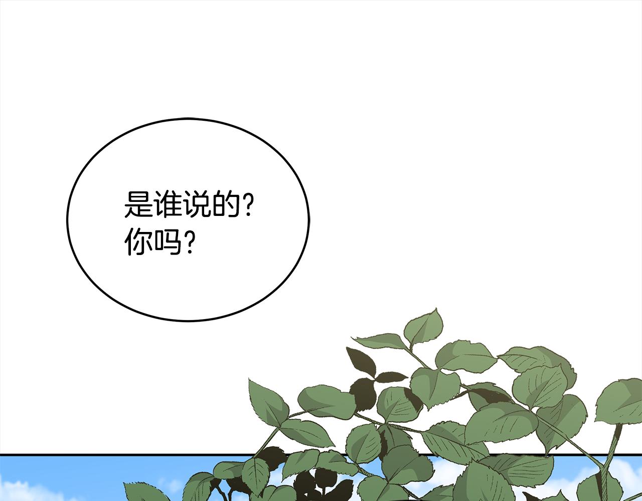第127话报恩21