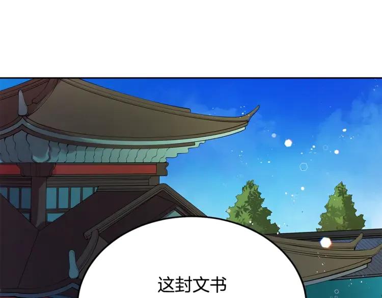 第24话 客栈？同房？？174
