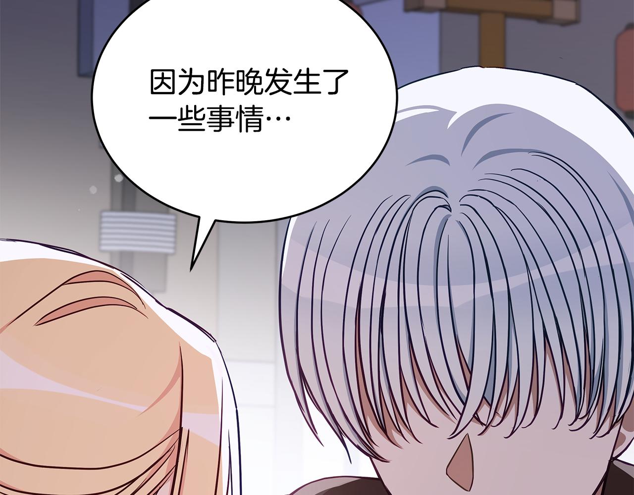 第131话 封口费126