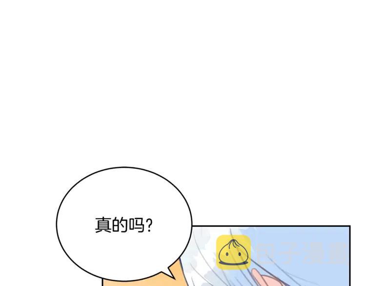 第27话 人家更兴奋了153