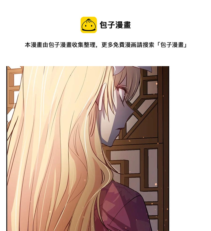第66话 虎族印章112