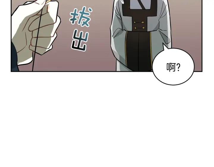 第41话 昭告天下155