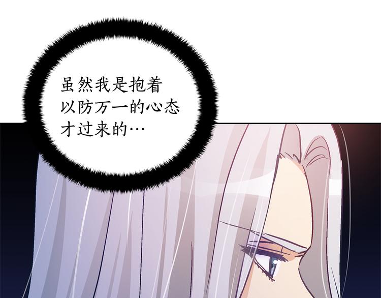 第60话 迫不得已16
