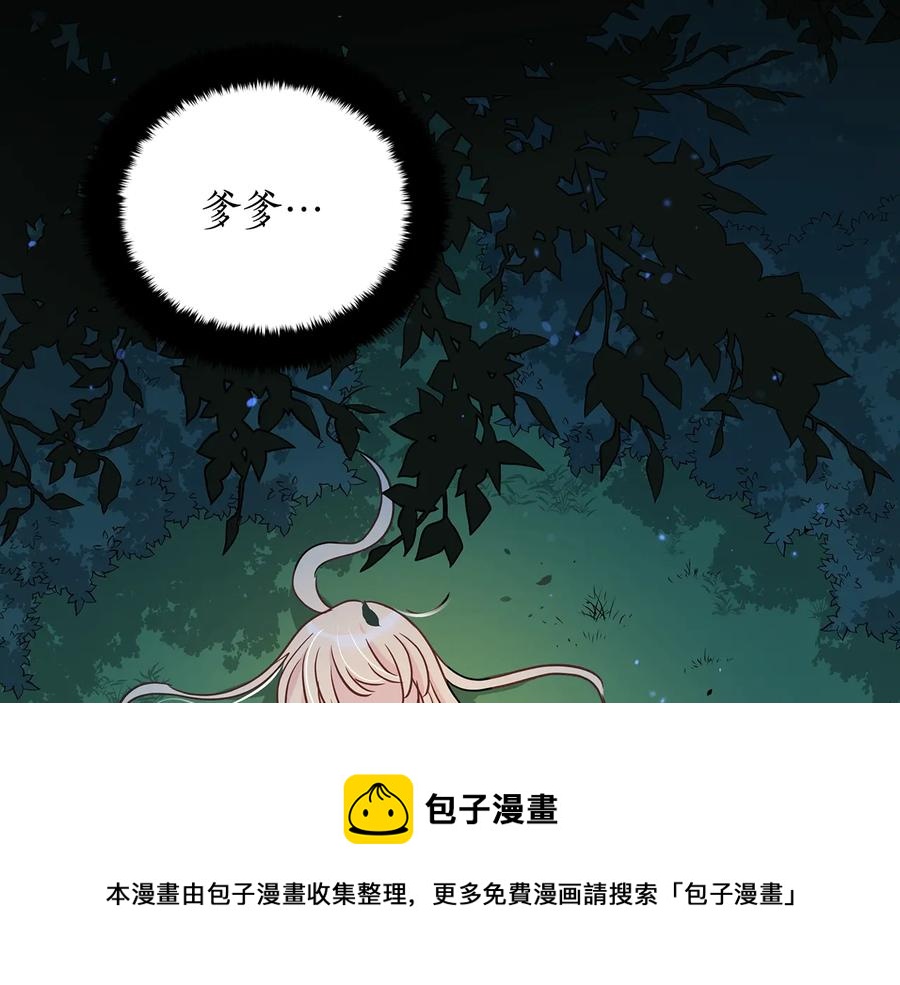 第67话 死去的恋人12