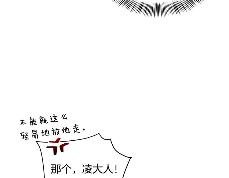 第11话 白痴美人101