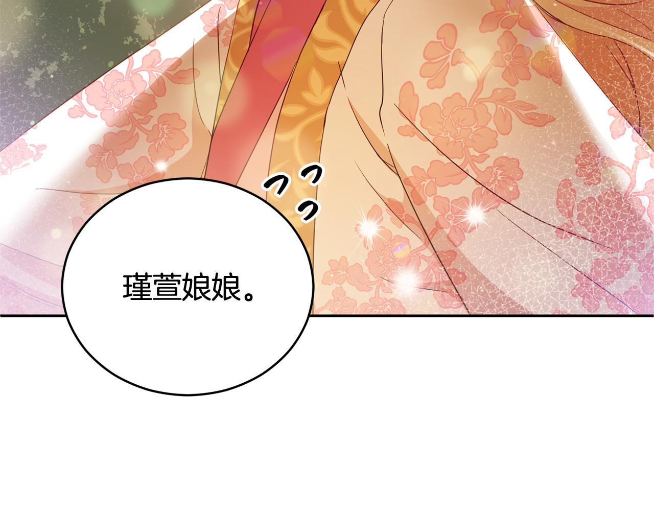 第79话 杀人嫌疑犯120