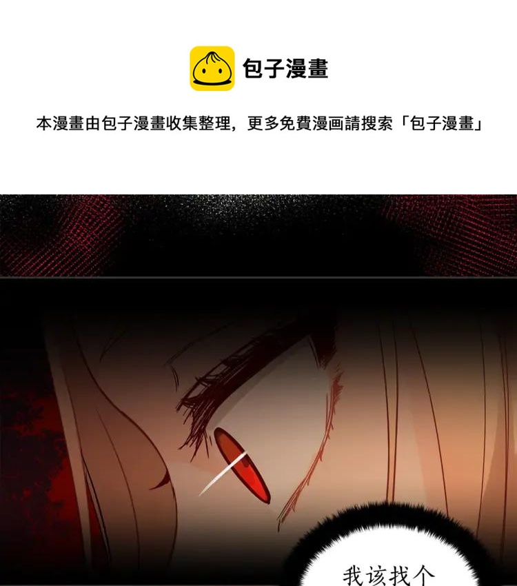 第24话 客栈？同房？？84