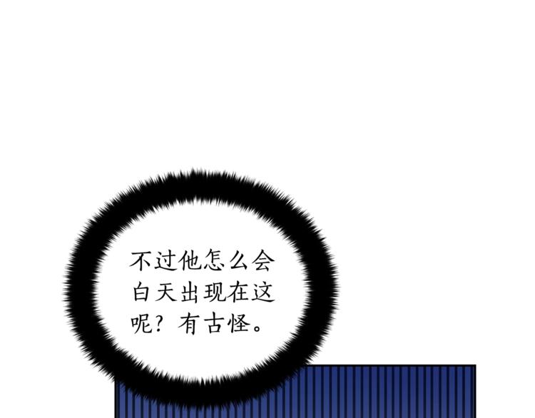 第18话 我的爱妃投怀送抱103