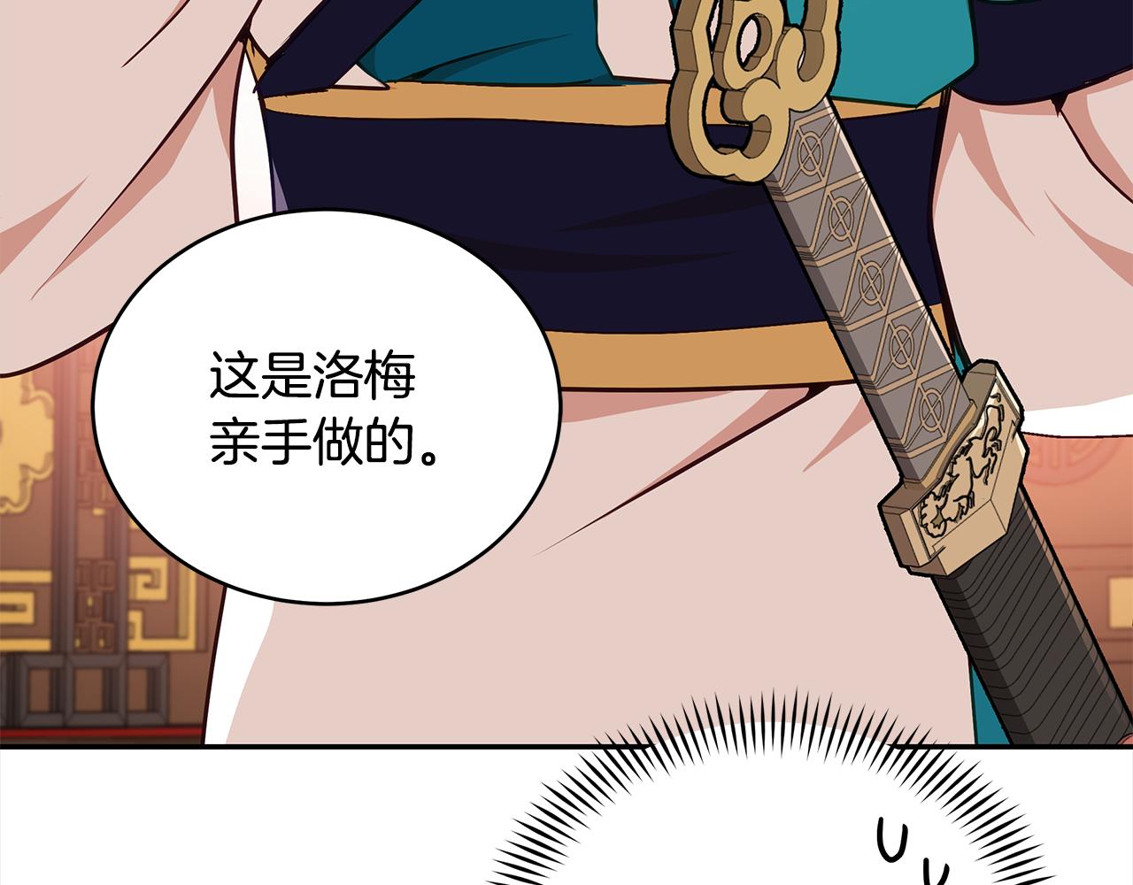第143话 比赛造假194