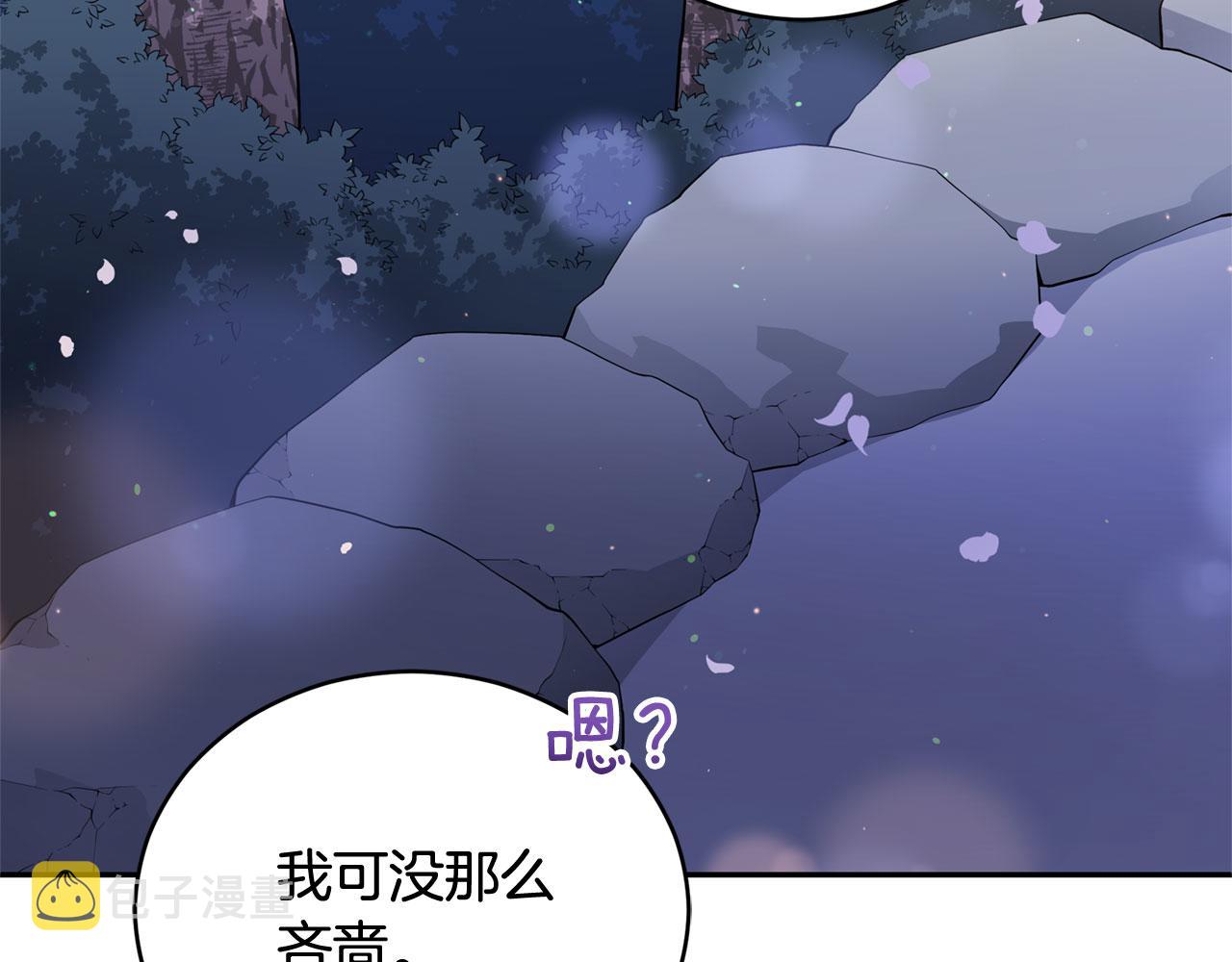 第77话 追求你的暗号102