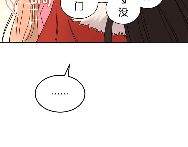 第33话 我需要你35