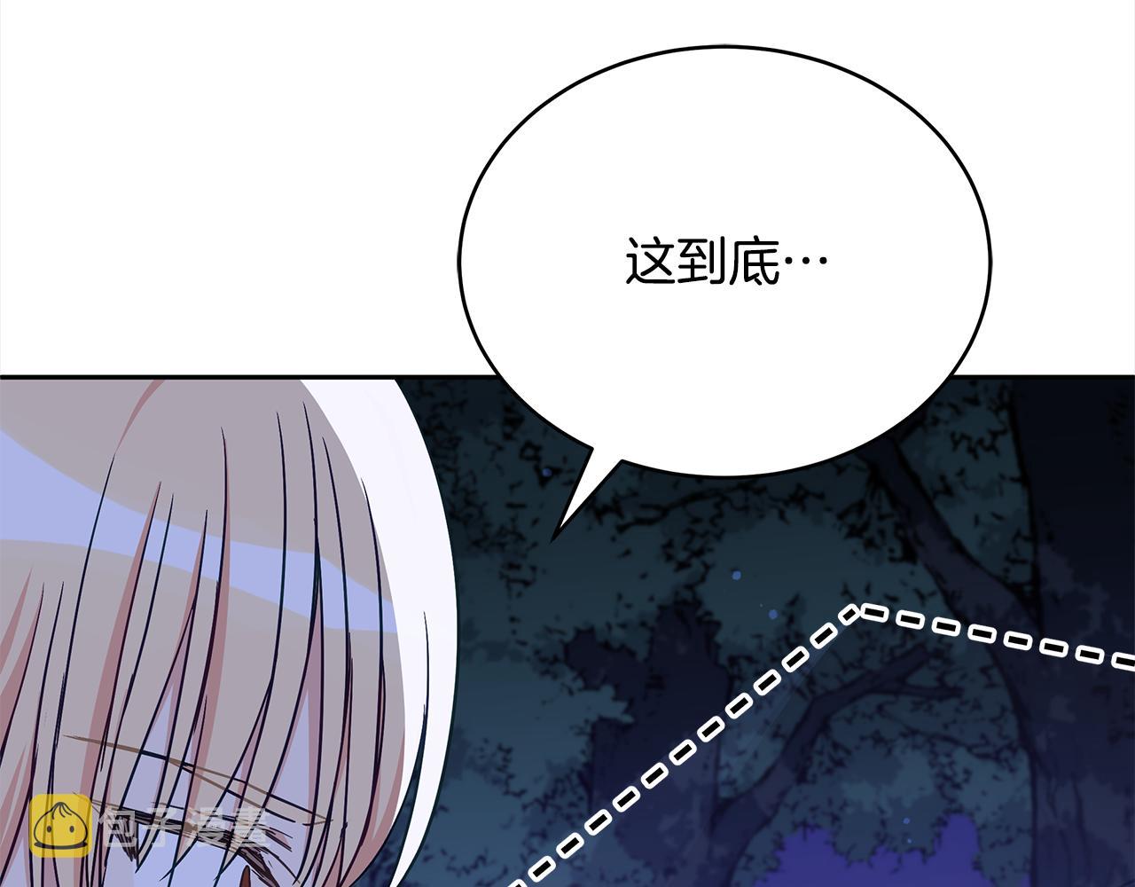 第140话 暗杀警告171