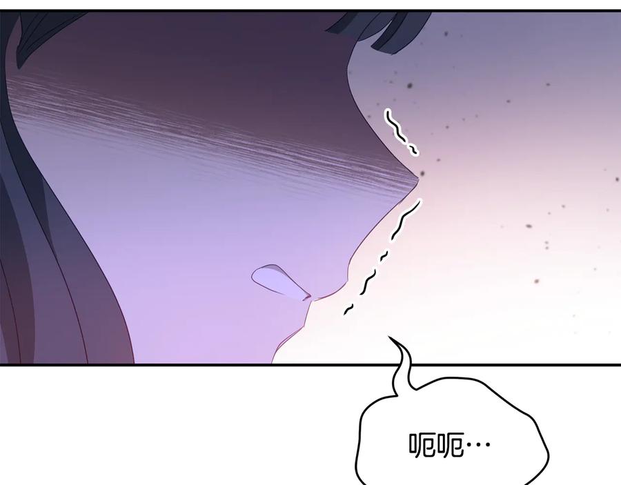 第98话 林海的未婚妻103