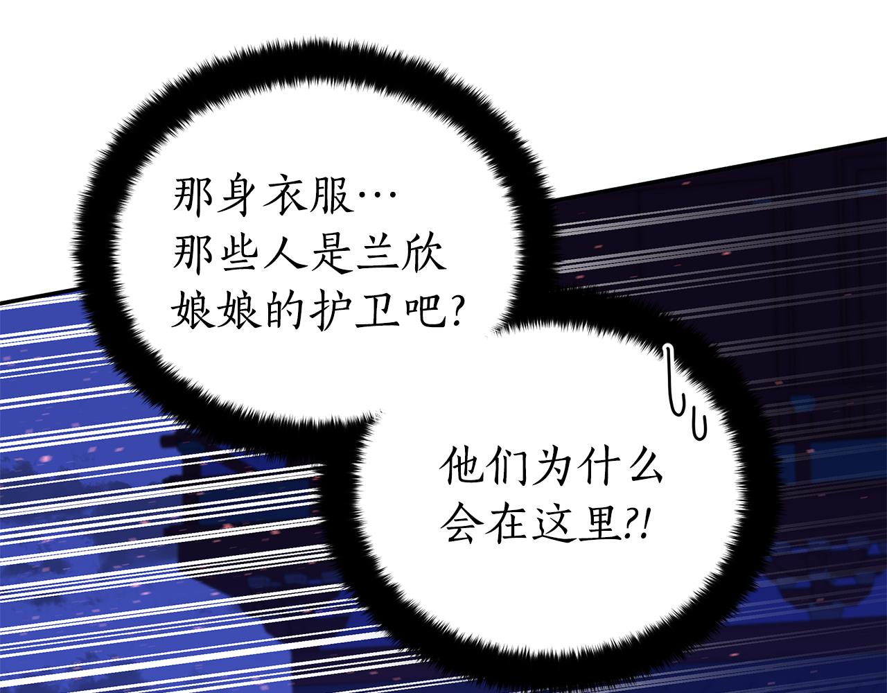 第104话 可疑人物117