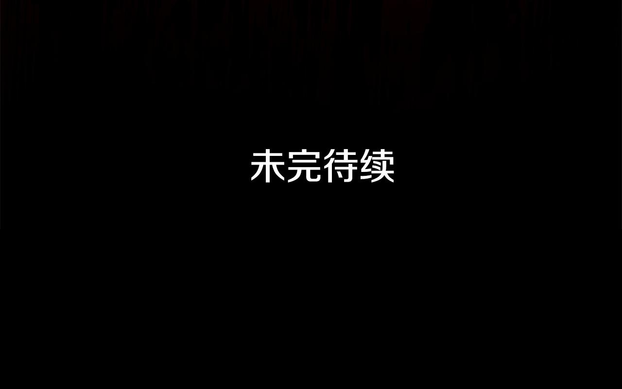 第109话 我没有错252