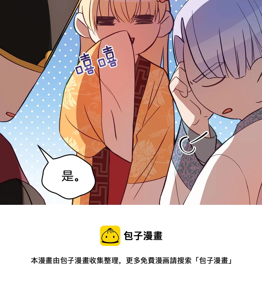 第95话 恋人关系76