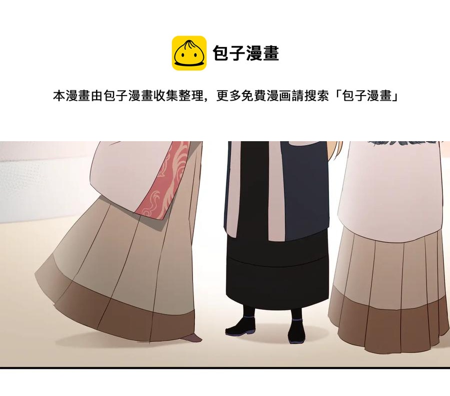 第98话 林海的未婚妻80