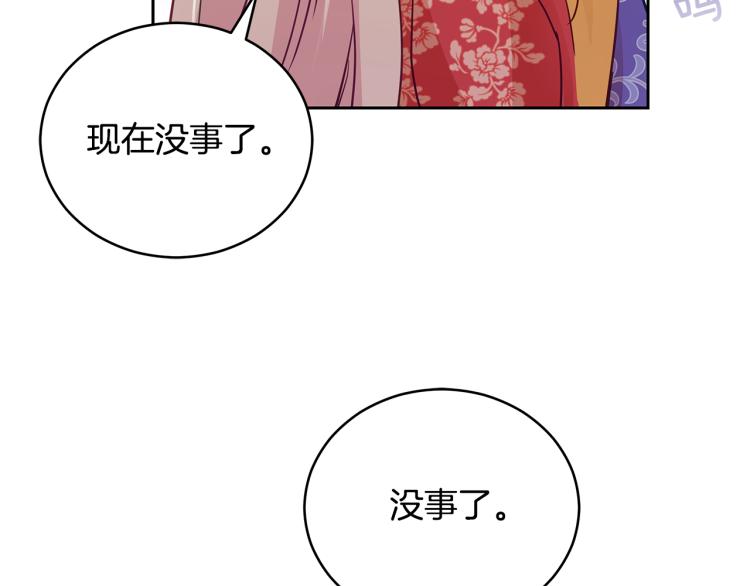 第70话 真正的朋友68