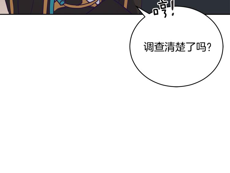 第73话 喜欢的类型82