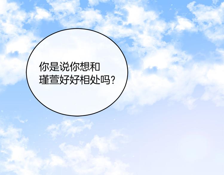 第62话 愚蠢的家伙1