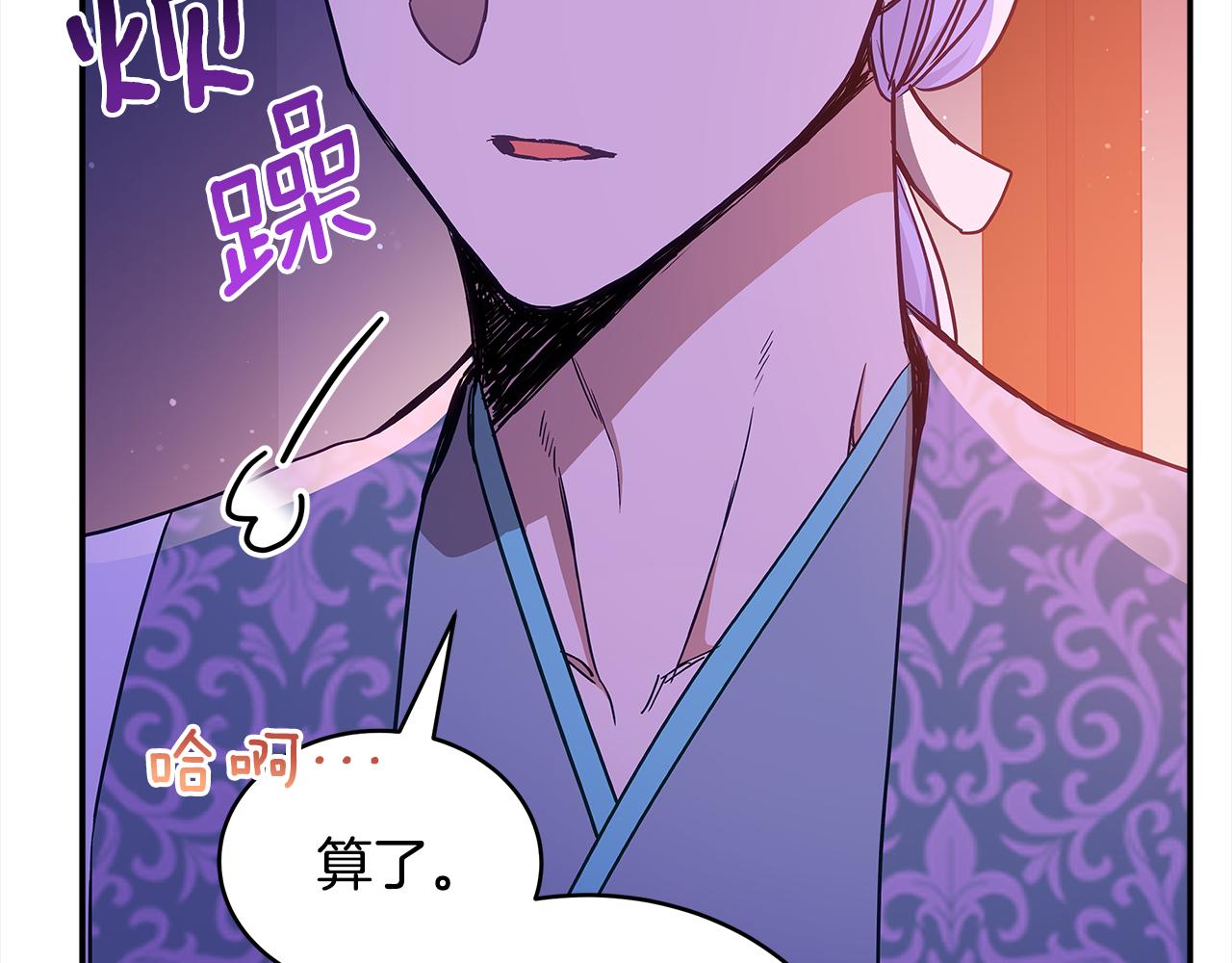 第125话丢出鱼饵90