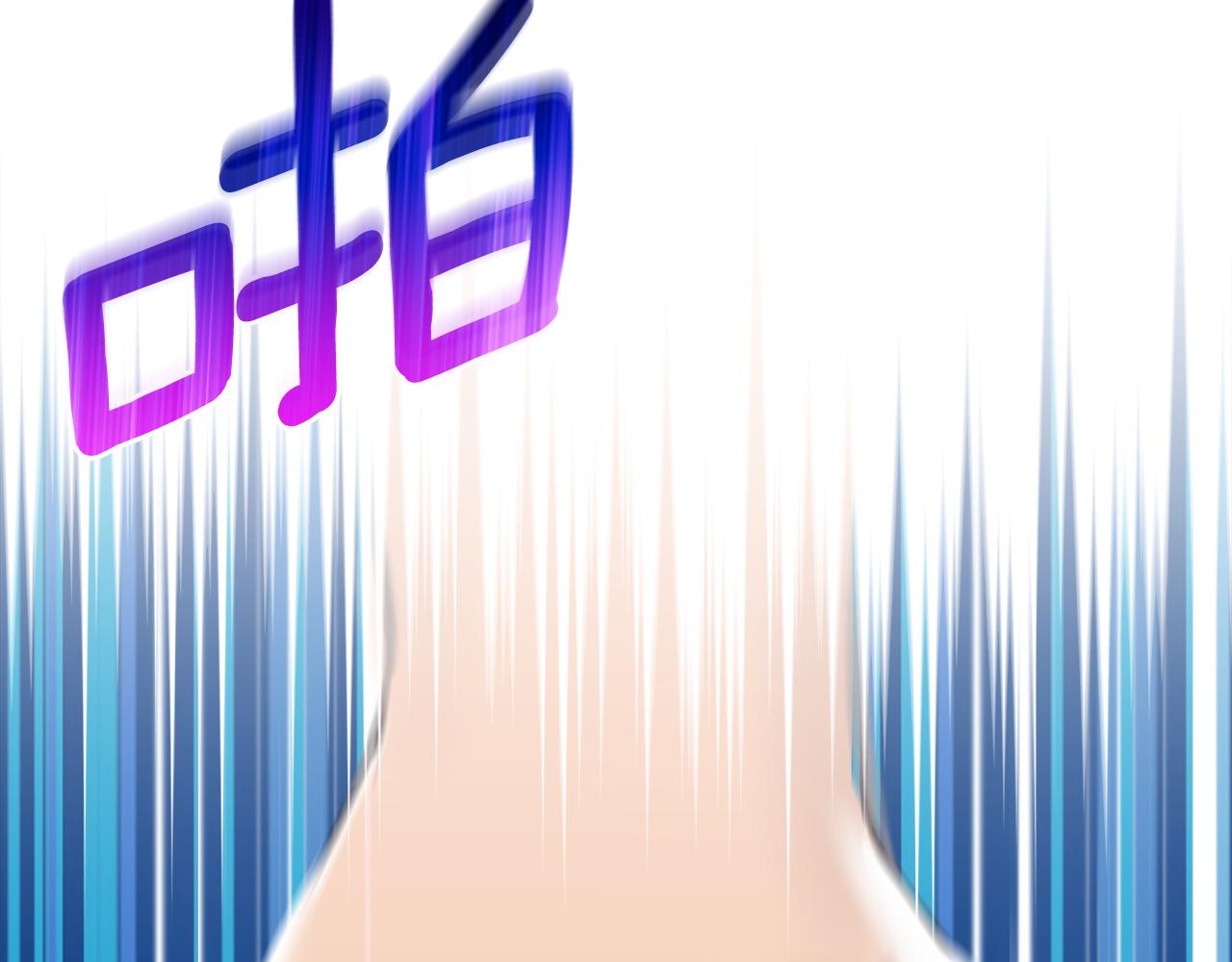 第134话 公平竞争86