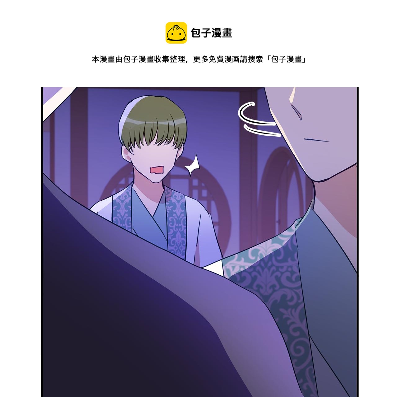 第110话 等不下去70