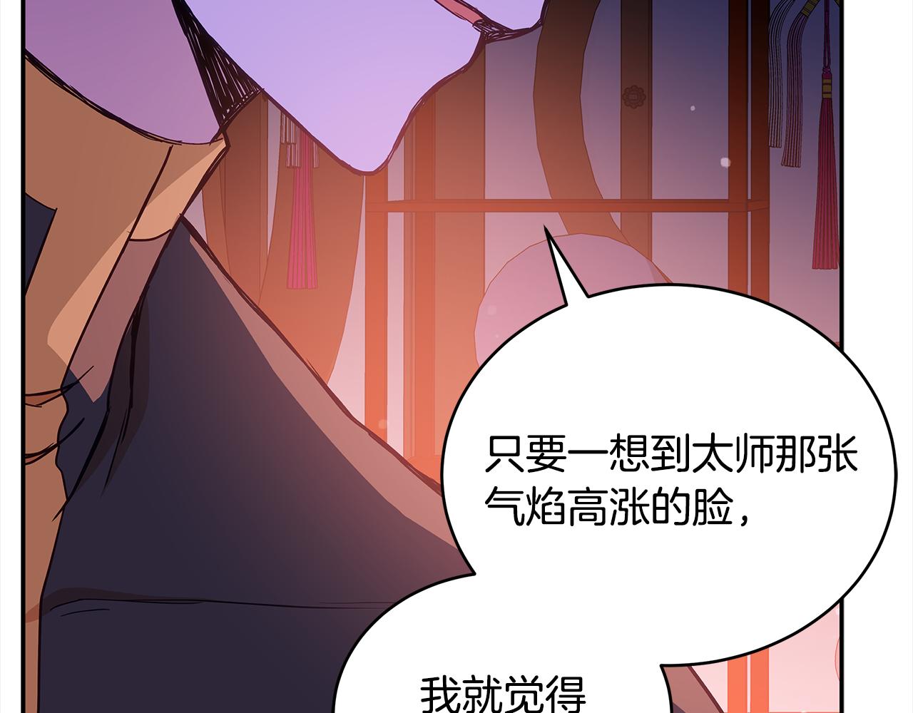 第125话丢出鱼饵102