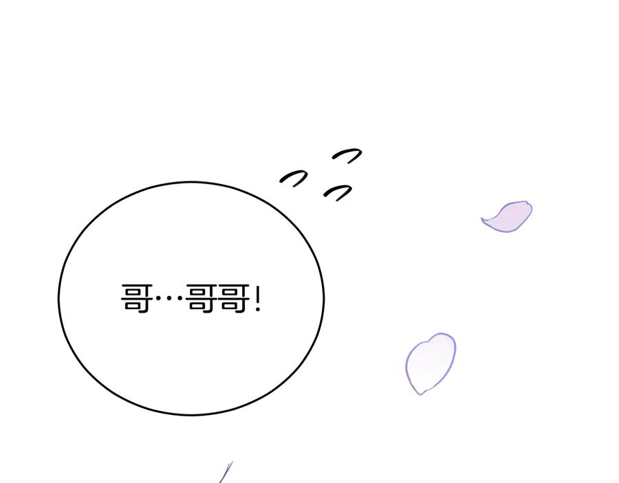 第98话 林海的未婚妻115