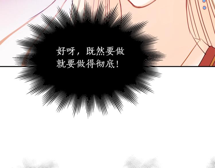 第2话 领路人142