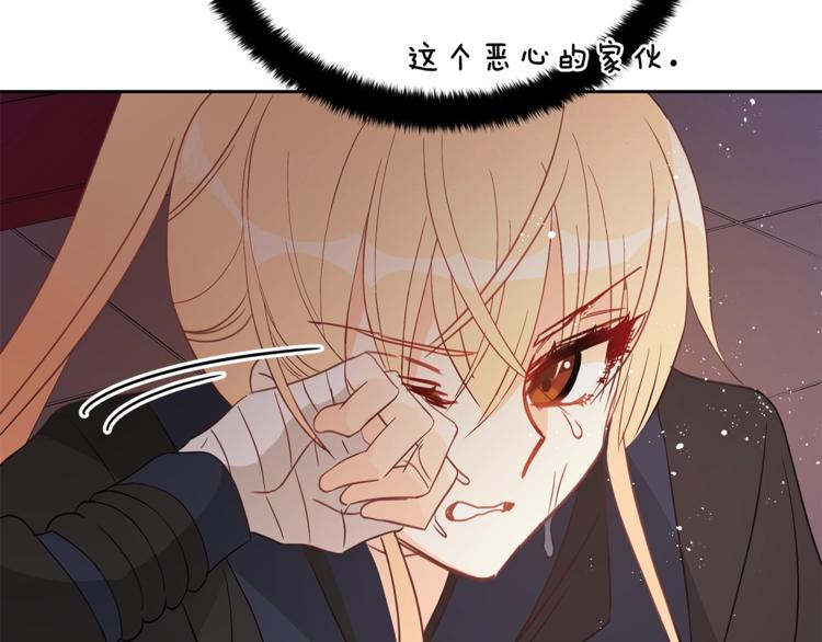 第13话 陛下驾到127
