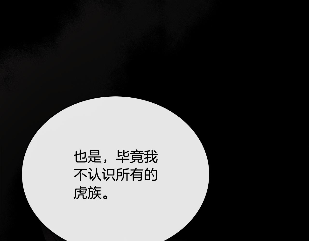 第146话 必死无疑109