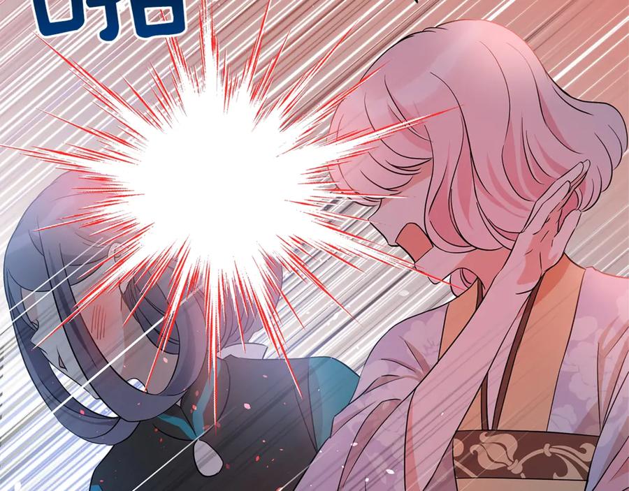第51话 谣言四起113