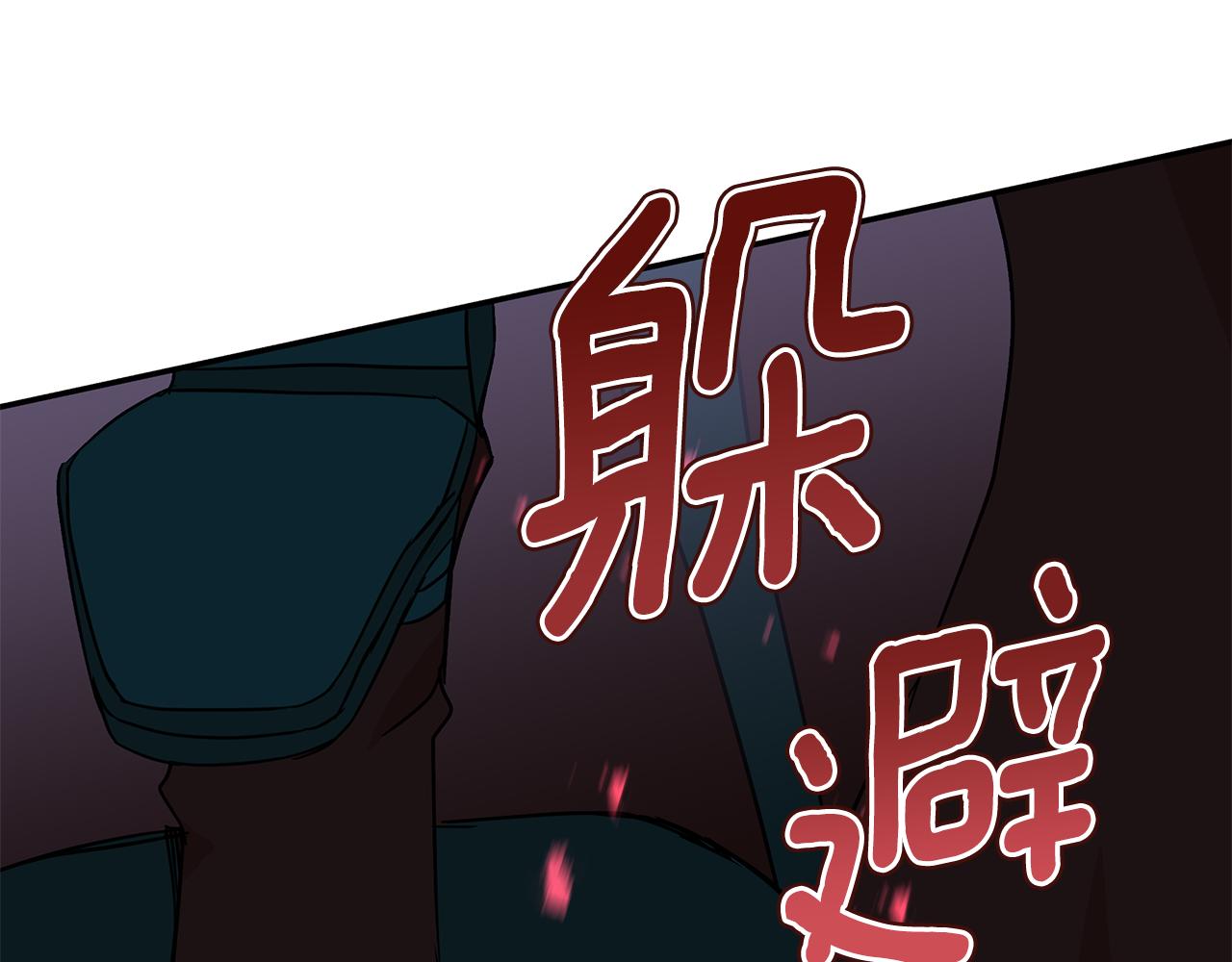 第114话 另有隐情109