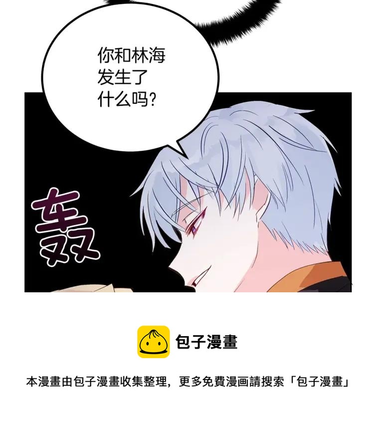 第25话 觊觎他身子？32