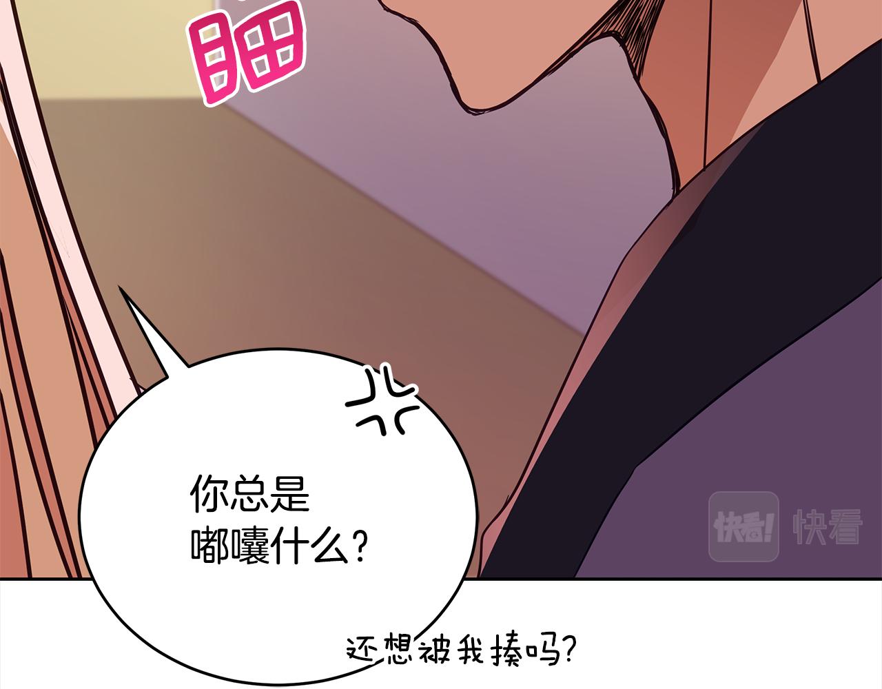 第123话找出叛徒145