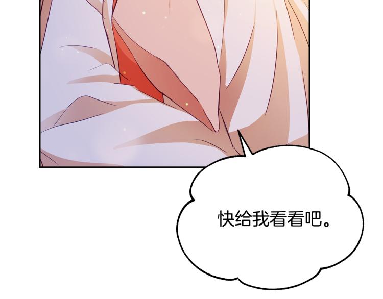 第73话 喜欢的类型17
