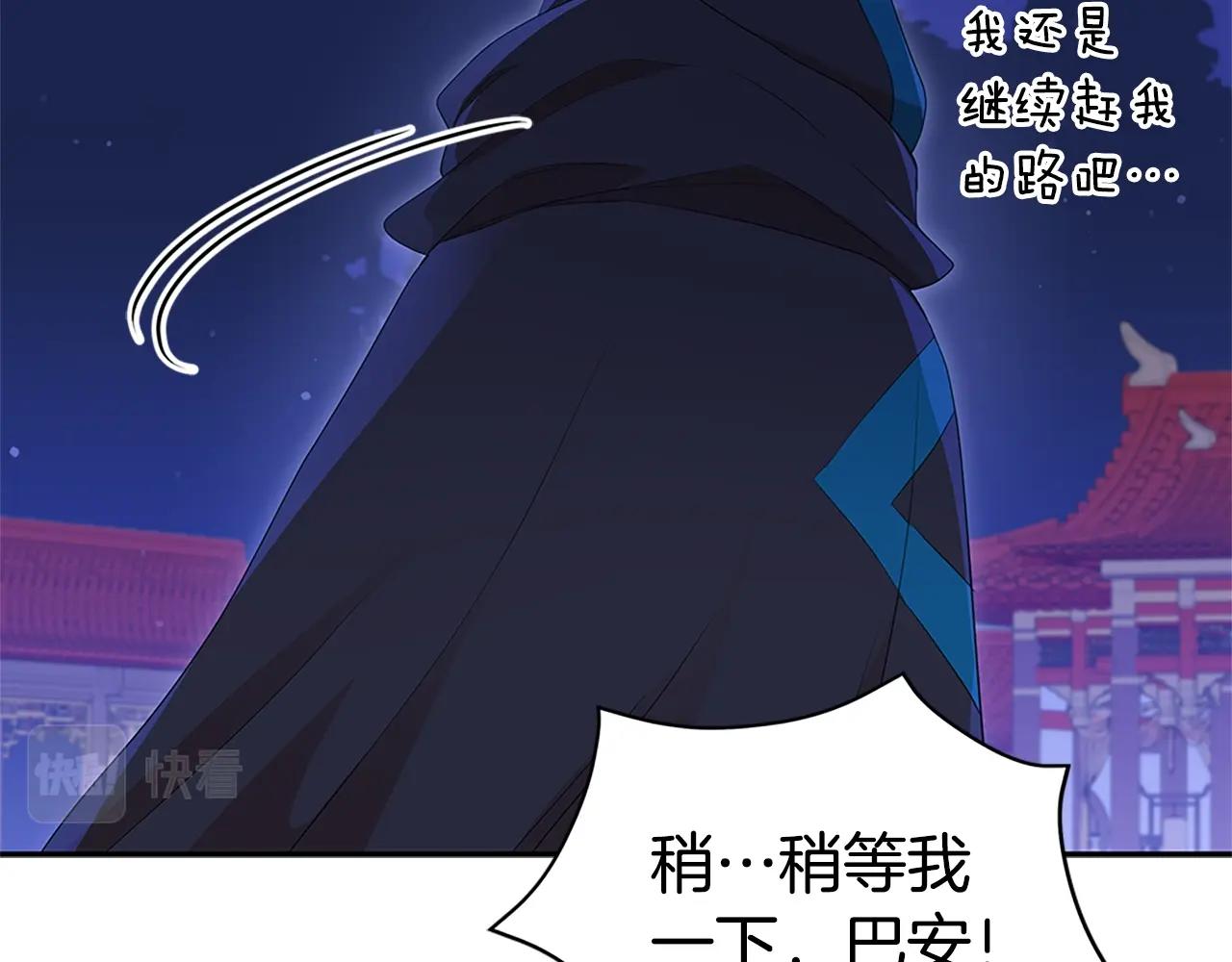 第103话 款待49